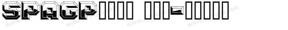 SPAGP___1 (1)字体转换